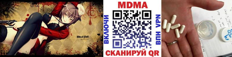 где продают наркотики  Светлоград  MEGA маркетплейс  MDMA VHQ 