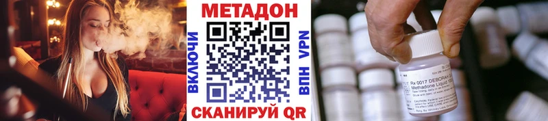 Метадон белоснежный Светлоград