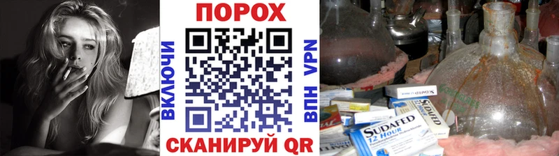 mega ССЫЛКА  Светлоград  МЕТАМФЕТАМИН Декстрометамфетамин 99.9% 