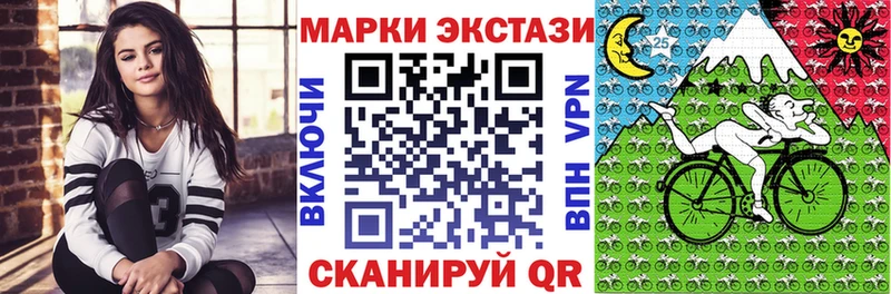 Марки N-bome 1,8мг  Светлоград 