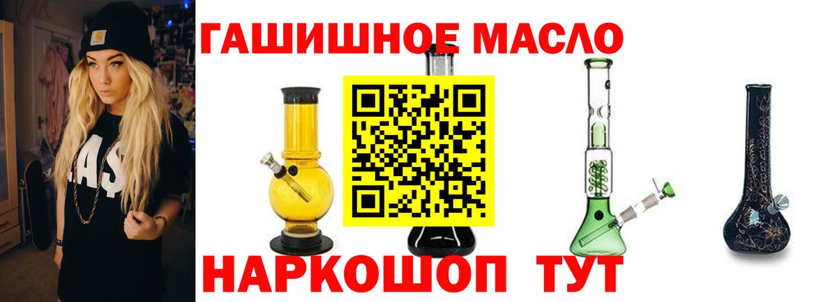КОКАИН  ГАШ  Меф МЯУ МЯУ   Светлоград  Гашиш  Экстази  Кодеин  Канабис  Вход с VPN  Героин 