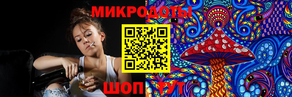 Галлюциногенные грибы Psilocybe  Вход с VPN  Светлоград 