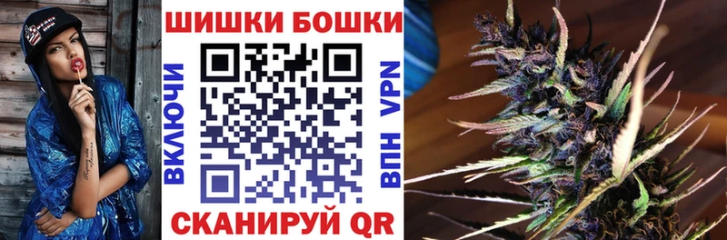 МАРИХУАНА тримм дарнет шоп сайты даркнета Telegram Светлоград