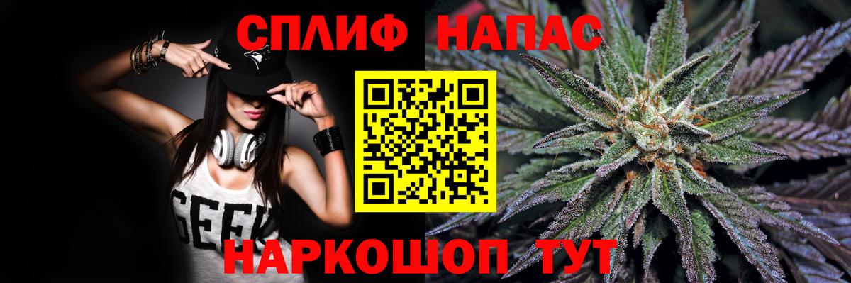 Бошки Шишки марихуана Светлоград